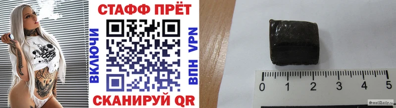 Как найти закладки Мышкин ГАШ  Меф мяу мяу 