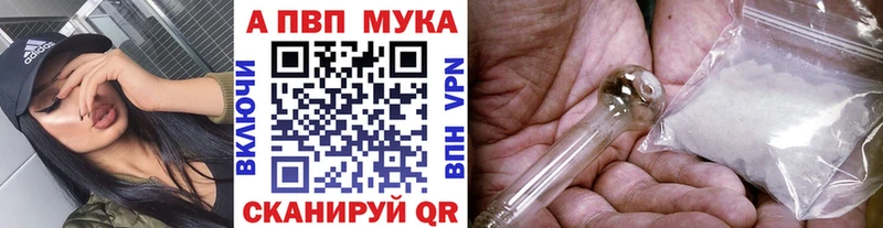 Alfa_PVP крисы CK  Мышкин 
