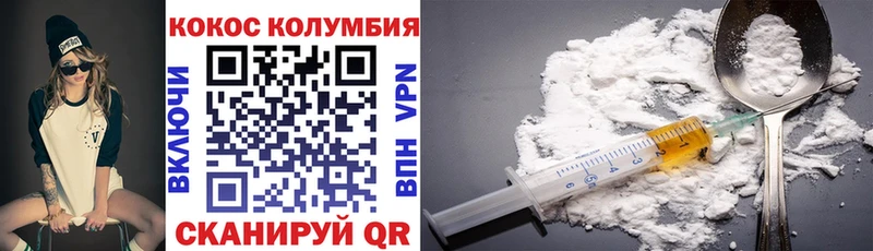 KRAKEN как зайти  Мышкин  Cocaine FishScale 
