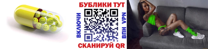 где можно купить   Мышкин  Ecstasy Cube 