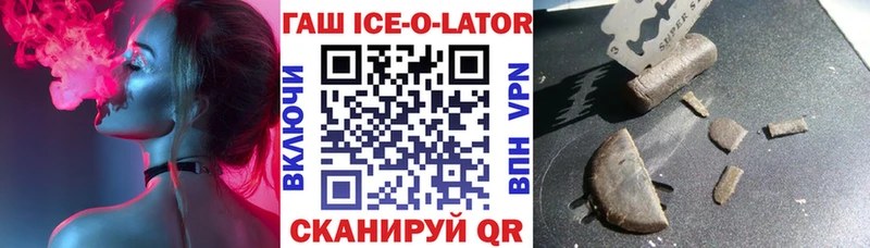 цена   Мышкин  hydra онион  Гашиш Изолятор 