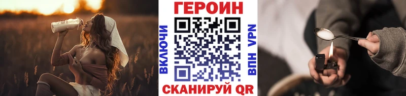 это состав  Мышкин  ГЕРОИН Афган 
