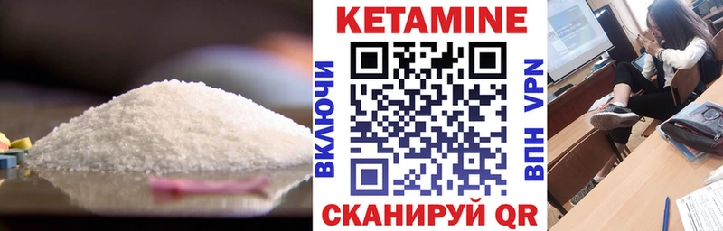 Кетамин VHQ  дарнет шоп  Мышкин 