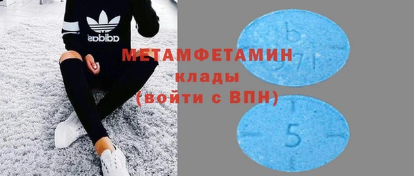 таблы Костерёво