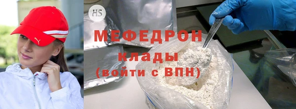 таблы Костерёво