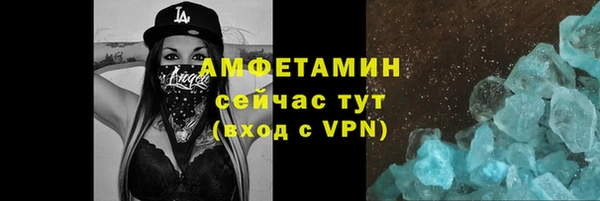 соль курить ск Корсаков