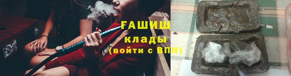 соль курить ск Корсаков