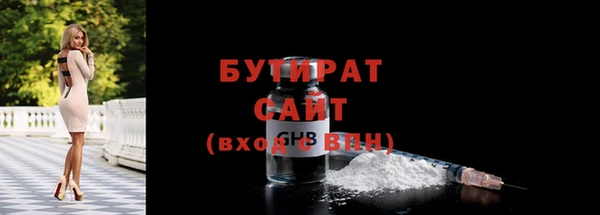а пвп мука Беслан