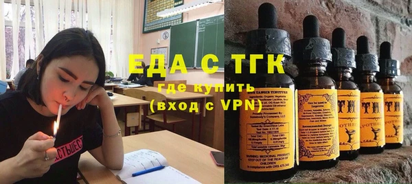 таблы Костерёво