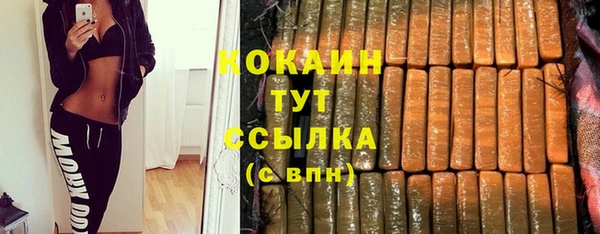 таблы Костерёво