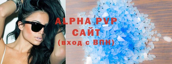 соль курить ск Корсаков