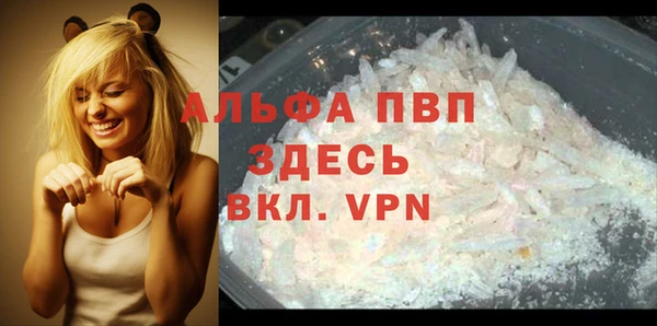 таблы Костерёво
