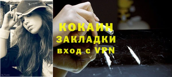 соль курить ск Корсаков