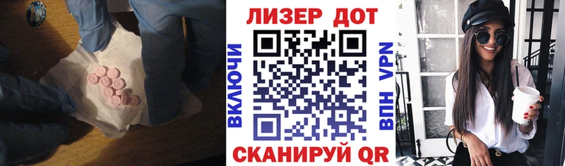 ЛСД экстази кислота  магазин    Мышкин 