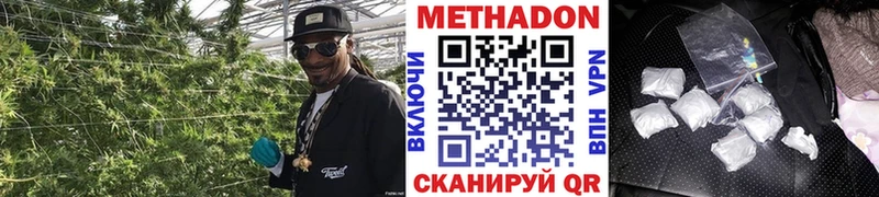 блэк спрут маркетплейс Мышкин Метадон VHQ