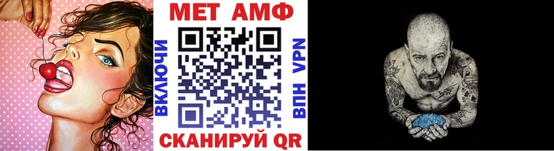 МЕТАМФЕТАМИН Methamphetamine  Мышкин 