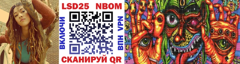 Марки NBOMe 1500мкг  Мышкин 