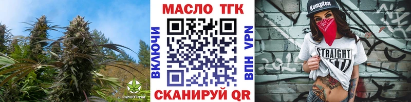 Дистиллят ТГК жижа  где можно купить наркотик  Мышкин 