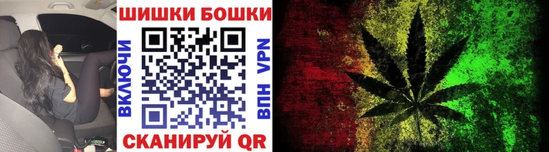 Канабис тримм  купить наркотик  Мышкин 